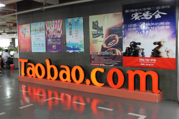 Tìm hiểu sơ lược về các trang thương mại điện tử Taobao, 1688, Tmall và Alibaba